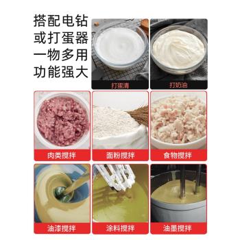 和麵糊食品新款加長桿電動打蛋器