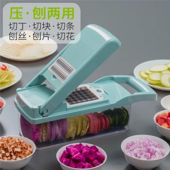 北歐風多功能刨絲器家用大全切丁