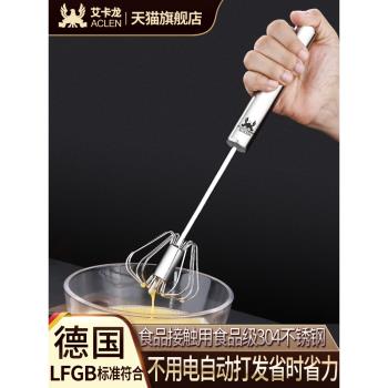艾卡龍手持打蛋器家用手動烘焙工具304不銹鋼攪拌棒雞奶油打發器