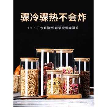 蘇寧家用玻璃瓶帶蓋密封罐食品級裝茶葉咖啡儲存罐儲物小罐子2008