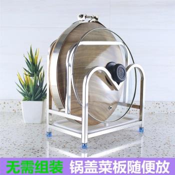 菜板架砧板架廚房不銹鋼落地置物架放切菜板收納架坐式粘板案板架