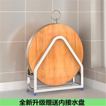 廚房鍋蓋收納架坐式免打孔不銹鋼置物架砧板架菜板架案板架粘板架