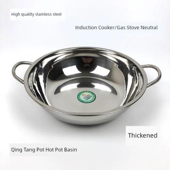 不銹鋼加厚湯鍋具電磁爐專用煤氣帶蒸籠雙耳火鍋盆家用小煮鍋蒸鍋
