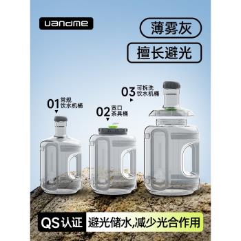 家用手提食品級純凈水桶