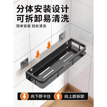 廚房調料架不銹鋼置物架壁掛免打孔可拆卸多功能掛架調味料收納架