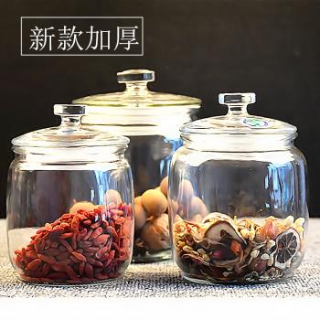 透明玻璃密封罐醃蜂蜜檸檬百香果食品瓶子雜糧儲物罐大號帶蓋罐子