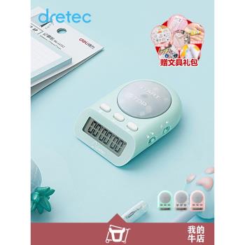 日本多利科學習計時器提醒器學生做題定時器靜音高考研廚房T-584
