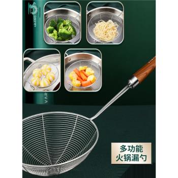 撈面火鍋網篩過濾油炸不銹鋼漏勺