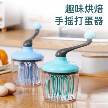 創意奶油打發器家用手動蛋糕打奶器實用小型打蛋器多用途廚房工具