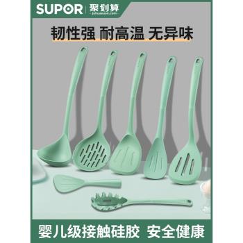 蘇泊爾矽膠鏟鍋鏟家用炒菜鏟子不粘鍋專用鏟炒勺護鍋鏟耐高溫廚具