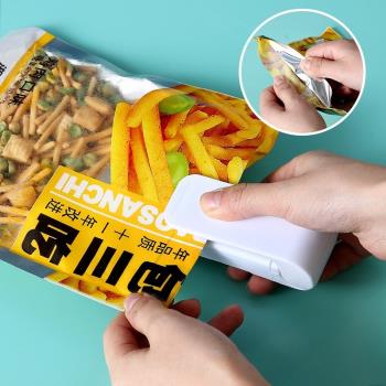 迷你零食封口機小型家用手壓式食品調料封口器便攜式塑料袋密封機