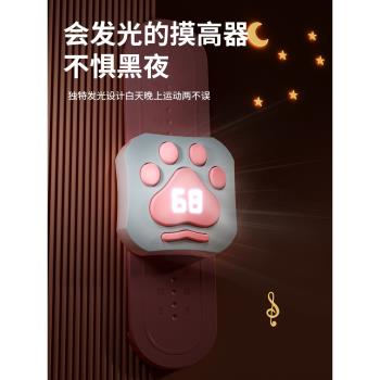 摸高神器兒童跳高拍拍樂訓練器材蹦高長高彈跳助長鍛煉語音計數器