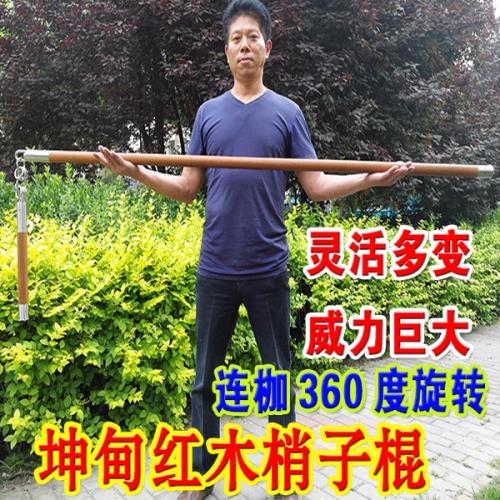 梢子棍　盤龍棍　チェーンフレイル 中国武具刀剣bot on X: 