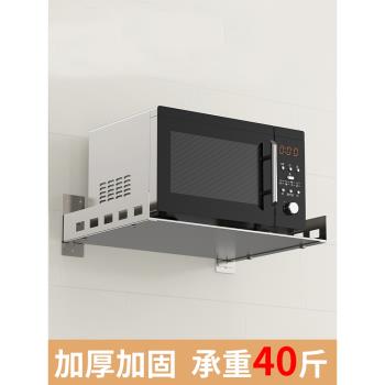 微波爐置物架壁掛式免打孔不銹鋼加厚單層廚房墻上烤箱架子收納架