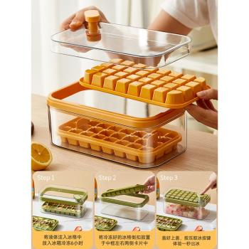 凍冰塊模具家用食品級按壓式矽膠冰格易脫模冰箱獨立製冰帶蓋冰盒