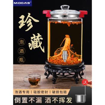 泡酒玻璃瓶專用青梅酒瓶空瓶泡酒罐酒桶帶龍頭10斤酒壇子裝酒容器