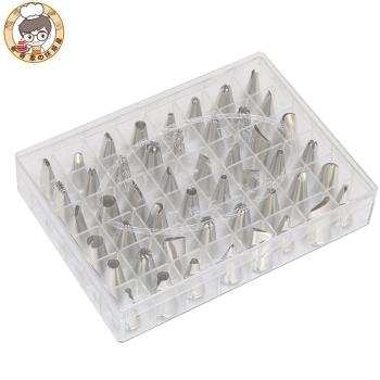 304不銹鋼48頭裱花嘴套裝 奶油生日蛋糕烘焙DIY工具 曲奇玫瑰