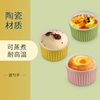 寶寶輔食模具嬰兒蒸糕蒸蛋缽仔糕磨具舒芙蕾烤碗布丁碗烤箱專用
