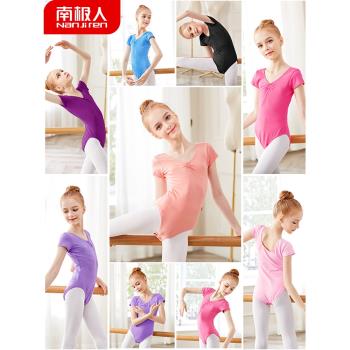 兒童芭蕾舞練功服短袖幼兒連體舞蹈服夏季中國舞形體女童跳舞服裝