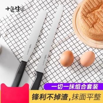 不銹鋼鋸齒刀蛋糕刀烘焙做蛋糕的工具奶油抹刀切片吐司麵包刀