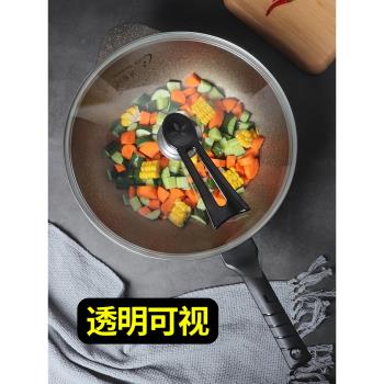 鍋蓋24/26/28/30/32cm鋼化玻璃炒菜湯鍋防溢不粘鍋鍋蓋子家用通用