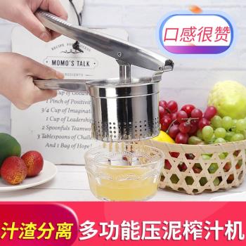 擠蜂蜜神器 菜餡擠水器304鋼家用壓汁器手動榨汁機渣汁分離壓榨