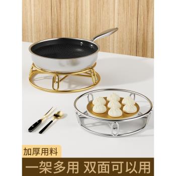 不銹鋼鍋架廚房家用置物架鍋架子放鍋隔熱防燙多功能收納支架蒸架
