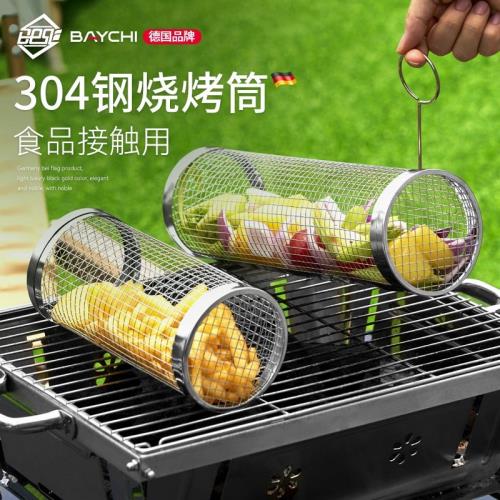 德國燒烤筒燒烤工具用品燒烤架子戶外燒烤燒烤架子戶外燒烤桶