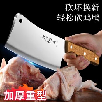 加厚砍骨頭專用刀斬骨刀家用菜刀剁骨頭重型商用屠夫坎大骨頭刀具