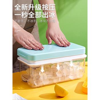 凍冰塊模具矽膠冰格冰塊冰球製冰神器家用製冰儲存每日紅酒