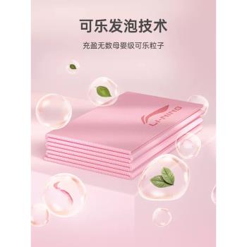 李寧瑜伽墊可折疊便攜家用兒童舞蹈專用防滑小學生午睡午休地墊子