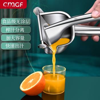 手動榨汁器家用橙汁壓榨器小型新款石榴檸檬壓汁器多功能榨汁神器