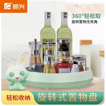 振興旋轉調料置物架廚房臺面多功能鹽醬油瓶罐收納用品家用大全