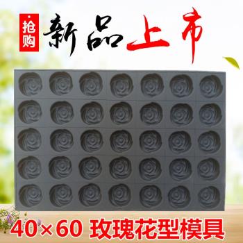 35連玫瑰花形不沾蛋糕模具4060大烤箱烘焙器具商用不粘長方形烤盤