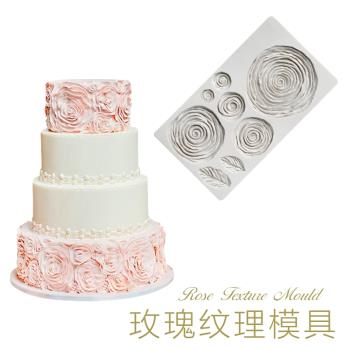 翻糖花卉裝飾模具 玫瑰花矽膠模具婚禮蛋糕裝飾模糖花裝飾模具