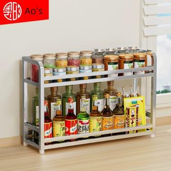 奧的 304廚房置物架不銹鋼調料架調味品收納架2層壁掛落地架子