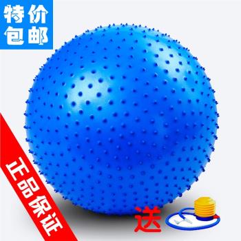 防爆大龍球顆粒瑜伽球健身球 感統訓練器材平衡球兒童早教球玩具