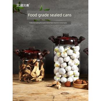 裝陳皮儲存罐專用大容量高階茶葉新會陳皮玻璃密封罐食品級儲物罐