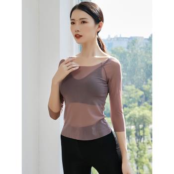 舞蹈服裝女網紗上衣成人芭蕾舞練功服體操服形體服紗衣瑜伽練功服