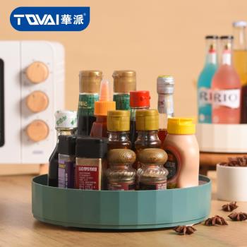 轉角收納盒家用神器調料置物架
