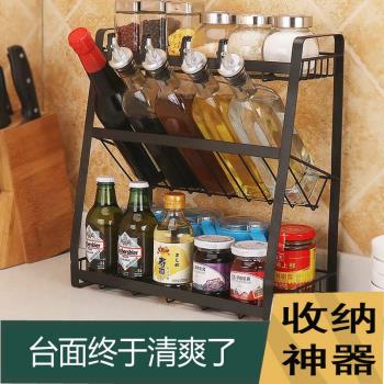 廚櫃臺面收納多功能三層調料架廚房用品收納整理置物架置地調味架