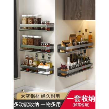 壁掛不銹鋼調味料置物架廚房油鹽醬醋調料收納架免打孔用品架墻上