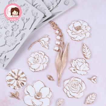 翻糖矽膠模具 歐式宮廷風玉蘭花菊花玫瑰花DIY幹佩斯蛋糕裝飾磨具