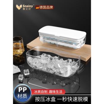 冰塊模具按壓冰格矽膠家用小塊冰箱製冰盒器凍冰塊神器帶蓋儲存盒