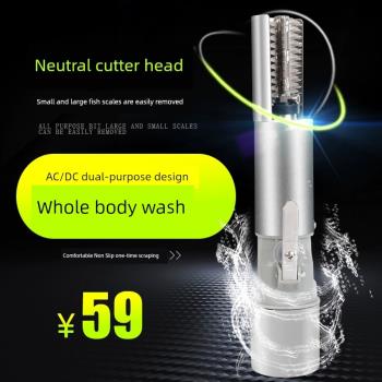 防水殺魚刮魚鱗器電動刮魚鱗機打去神器刨刮鱗器工具殺魚機全自動