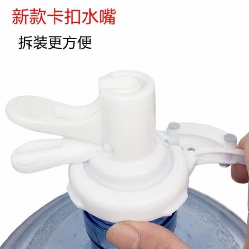 桶裝水水嘴支架飲水桶大桶水飲水機純凈水桶架水龍頭倒置飲水器蓋