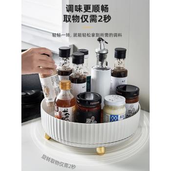 旋轉調料置物架360度廚房專用醬醋調味料收納盒用品家用大全神器