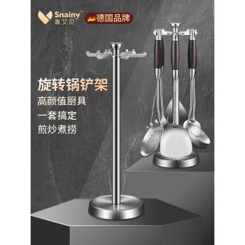 德國304不銹鋼鍋鏟置物架旋轉廚房掛勺子鏟子掛架掛件廚具收納架