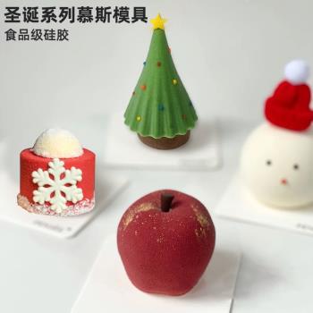 聖誕樹蘋果蠟燭石膏矽膠模具蛋糕