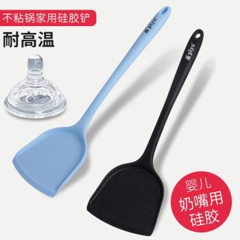 不粘鍋矽膠鏟炒菜鏟子耐高溫全套家用不銹鋼廚具專用護鍋矽膠鍋鏟